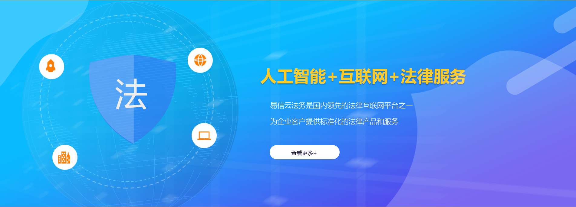 湘潭律师在线咨询