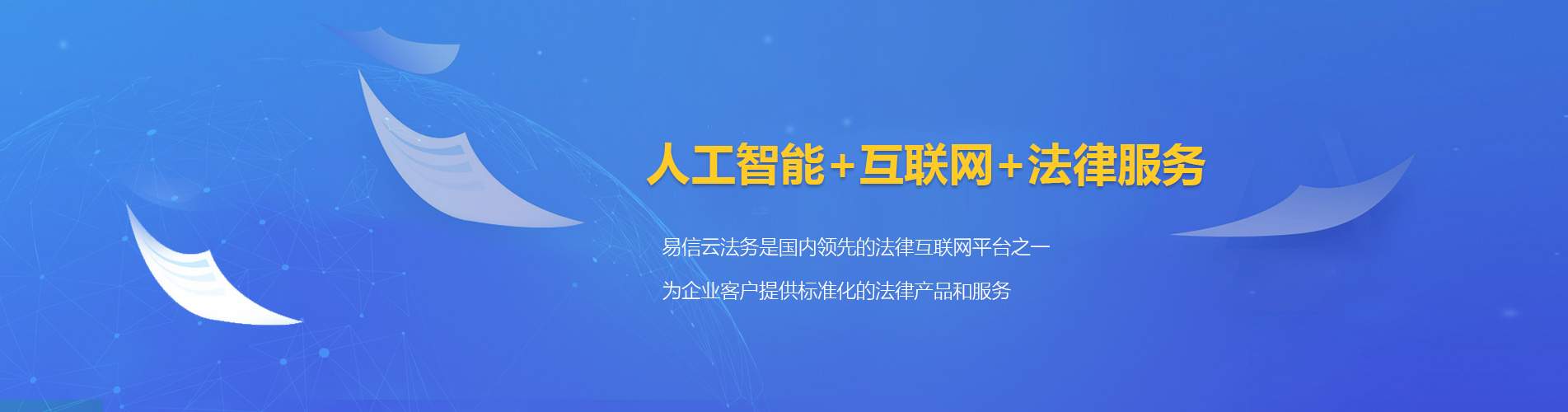 湘潭律师在线咨询